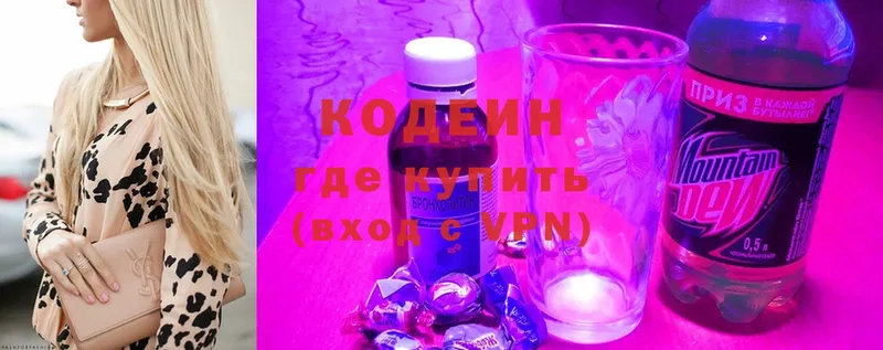 Кодеин Purple Drank  мега ссылка  Балей 